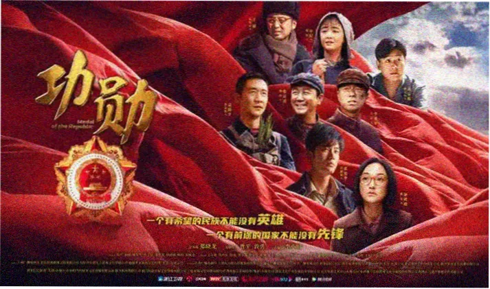 西游记