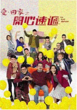 满江红2